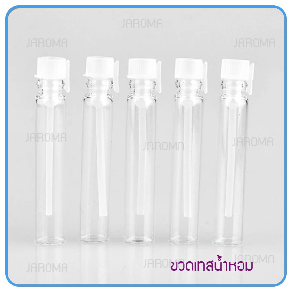 { 100 ขวด} ขวดเปล่า ขวดทดลองน้ำหอม (ก้านขาว) Perfume Bottle 2ml.