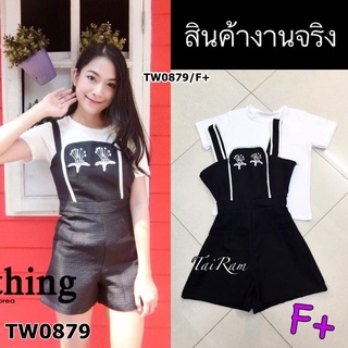 TwinsShopVip💗พร้อมส่ง TW0879 Set 2ชิ้น เอี้ยมสีดำ ข้างหน้ากรีนหัวนกยยูง+เสื้อยืดสีขาว Set of 2 pieces. Black b