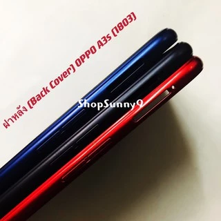 ฝาหลัง (Back Cover) OPPO A3s (CPH1803) แถม ปุ่มสวิตช์นอก + เลนส์กล้อง
