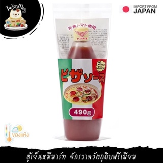 490G/PACK ซอสพิซซ่า PIZZA SAUCE ピザソース