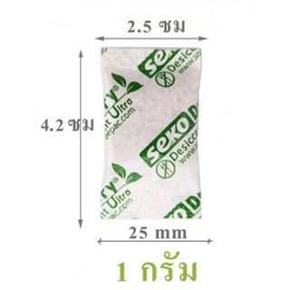 สารกันชื้น-silica Food grade