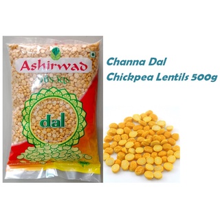 Channa Dal Black Chickpea Lentils 500g