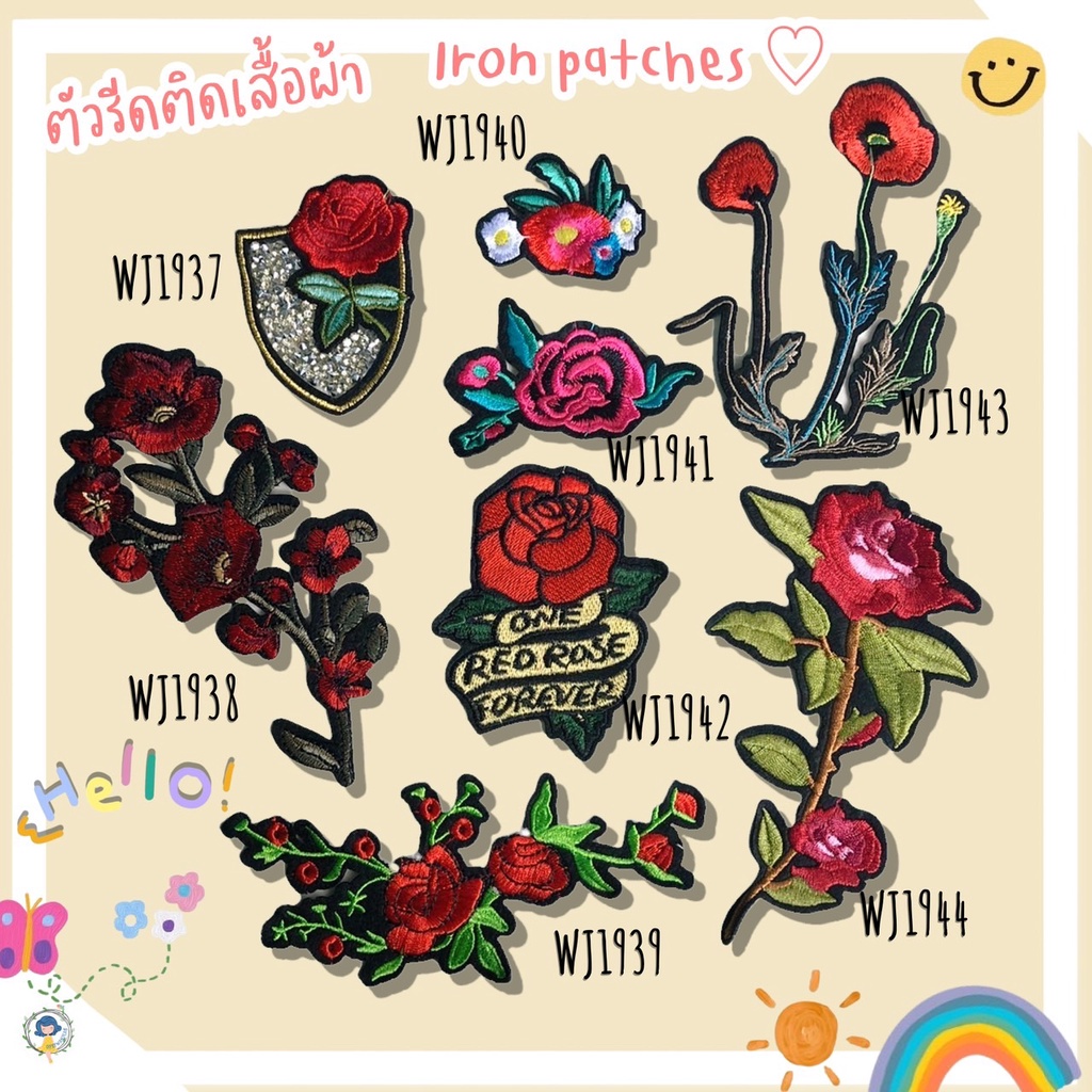 DIY ตัวรีดติดเสื้อผ้า กาวในตัว กระเป๋า รองเท้า หมวก รีดกับวัสดุที่เป็นผ้าได้หลากชนิดหรือนำไปเย็บ ปะเสื้อผ้า งานปักผ้า