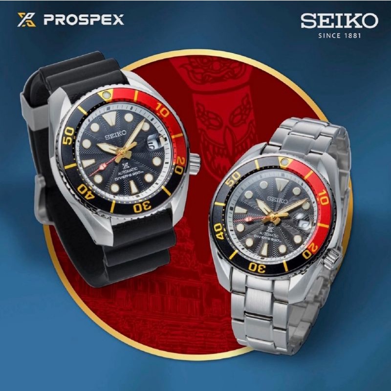 ที่สุดของความลิมิเต็ด!! นาฬิกาข้อมือ SEIKO THAILAND ครบรอบ 30ปี Limited Edition (ภาคอีสาน) รุ่น SPB247J ต้องมี ต้องสะสม😍