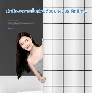 ม่านห้องน้ำ 💌 ผ้าม่านห้องน้ำห้องอาบน้ำ 180*180 ม่านพลาสติก ผ้าม่านกันน้ำ กันเชื้อรา มี3ลายให้เลือก