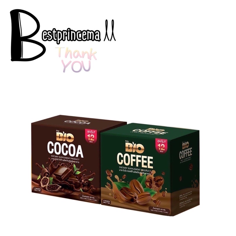 **กล่อง 12 ซอง** โฉมใหม่ 60 cal BIO cocoa & coffee ไบโอโกโก้