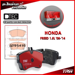 TRW ผ้าเบรคหน้า HONDA FREED 1.5L 08-14 (GDB3478)