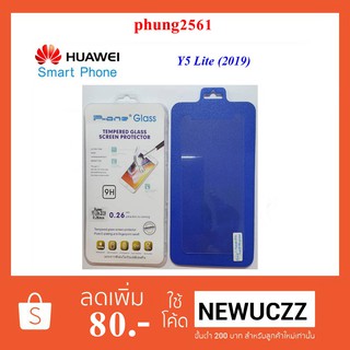 ฟีล์มกระจก(กันแตก) Huawei Y5 Lite(2019)