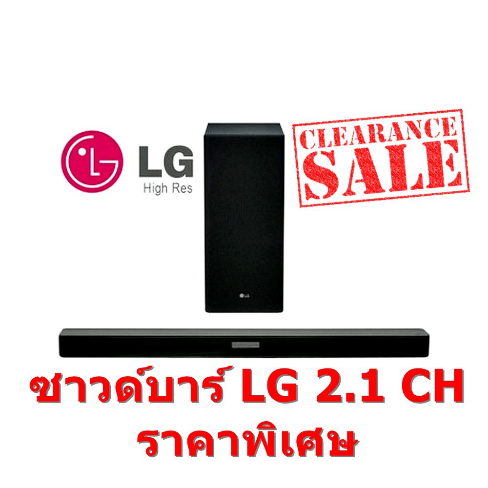 LG Soundbar ซาวด์บาร์ 2.1CH รุ่น SK5