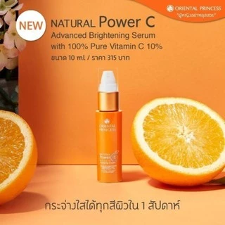 Vit-C เข้มข้น Oriental Princess Natural Power C Miracle Brightening Complex Power Boosting Serum