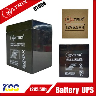 Battery Matrix 12V 5.5Ah ( BT004 )