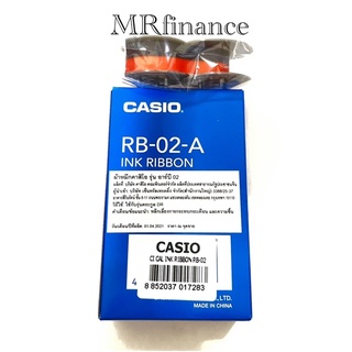 ผ้าหมึกเครื่องคิดเลขพิมพ์กระดาษCasio RB-02A ของแท้