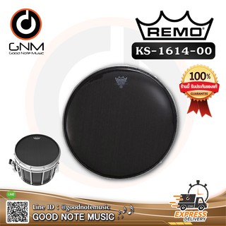 หนังกลอง Remo รหัส KS-1614-00 หนังบนสแนร์มาร์ชชิ่ง 14" รุ่น White Max with MYLAR Underlay **Made in USA**