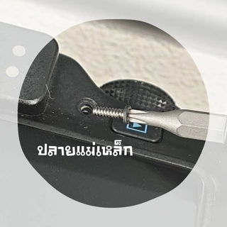 ชุดไขควง ไทยบางแก้ว 24 in 1 สำหรับซ่อมมือถือ และอุปกรณ์อิเล็กโทรนิกส์ต่าง ๆ (กล่องอลูมิเนียม)