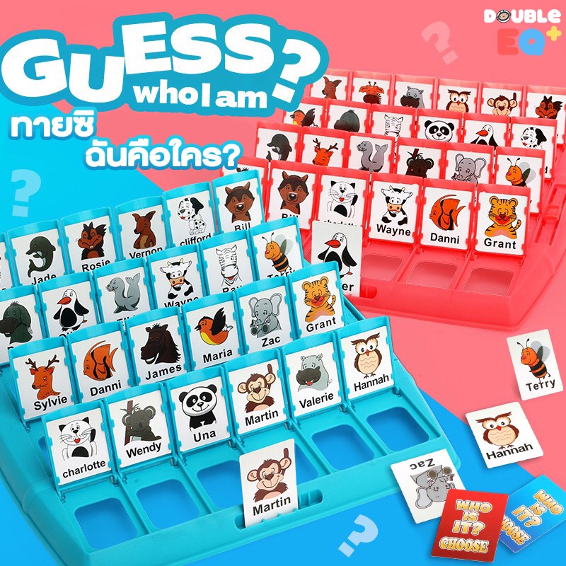 ทายซิ ฉันคือใคร ของเล่นเสริมพัฒนาการ Guess who i am? เกมนักสืบ ของเล่นงานเลี้ยง บอร์ดเกมส์  board ga