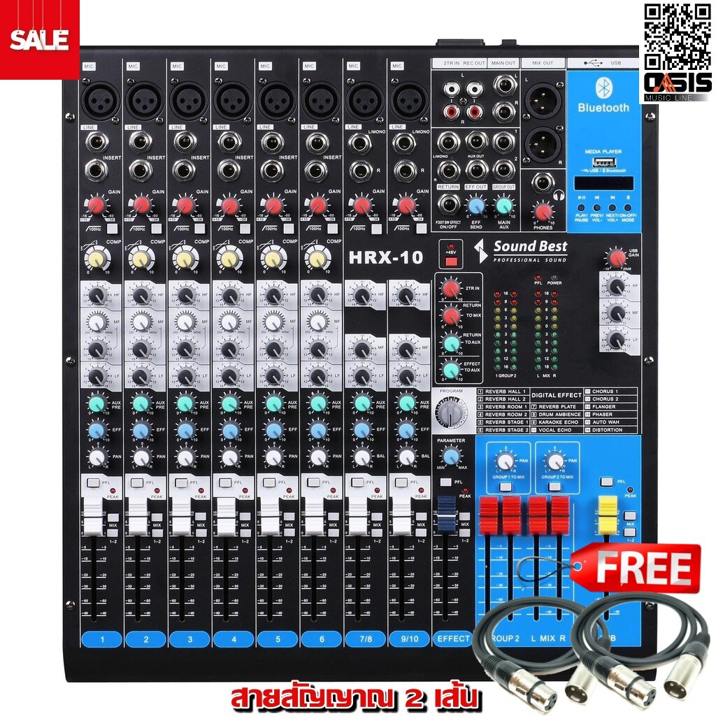 SoundBest HRX10 (ฟรี..สายสัญญาณ 1 เส้น) Mixer 10CH. มิกเซอร์ 10ช่อง HRX-10 USB-Bluetooth MP3 เครื่อง