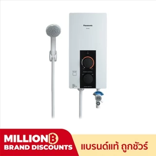🔥🔥PANASONIC เครื่องทำน้าอุ่น 4500 วัตต์ DH-4JL1 / DH-4JL1TK และรุ่น DH-4VL1TW / DH-4VL1 (หม้อทองแดงรับประกันศูนย์ 5 ปี)