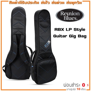 Reunion Blues RBX LP Style Guitar Gig Bag RBX-LP