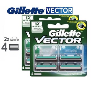 (ใช้โค้ด DETJUN50 ลด 50% สูงสุด 30 บาท)ps456shop : 8 ชิ้น Gillette Vector ยิลเลตต์ เวคเตอร์ พลัส ใบมีดโกน แพ็ค 4 x2 p&amp;g