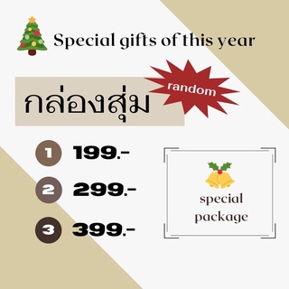 random gifts กล่องสุ่มเทียนหอม