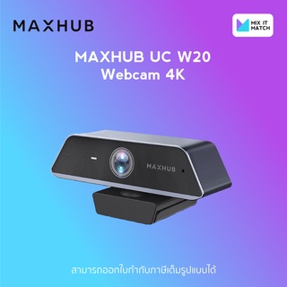 MAXHUB UC W20 Webcam 4K (MXH-UC-W20)