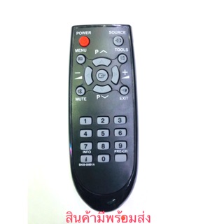 รีโมทTVซัมซุงLCDรุ่นเก่าจอ32นิว รุ่นBN59-00891A