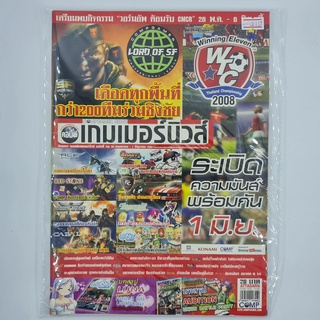 [00137] นิตยสาร COMPGAMER NEWS คอมพ์เกมเมอร์นิวส์ #Issue 219 (TH)(BOOK)(USED) หนังสือทั่วไป วารสาร นิตยสาร มือสอง !!