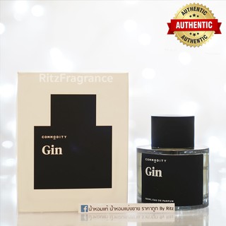 [น้ำหอมแบ่งขาย] Commodity : Gin Eau de Parfum