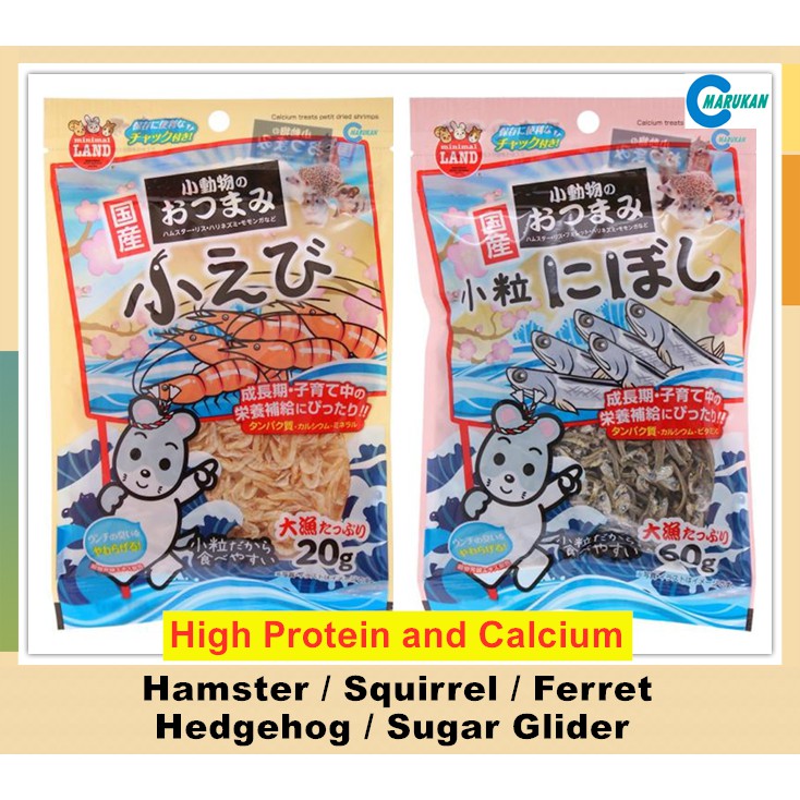 ญี่ปุ่นMarukan Nutrition Supply Prawn Squeade อาหารว่างหนูแฮมสเตอร์กระรอก Ferret Hedgehog Sugar Glid