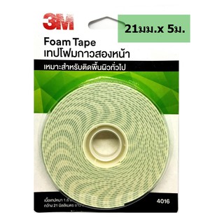 3M 4016 เทปโฟมกาวสองหน้า หนา 1.6มม Double Coated Urethane Foam Tape