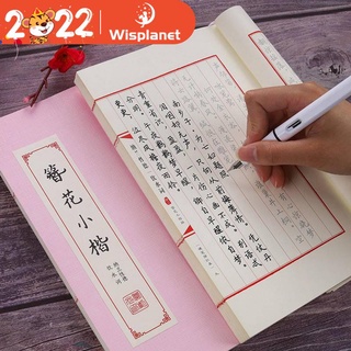 หนังสือคัดลายมือจีน Kanji ใช้ซ้ําได้ ปากกาแข็ง ฝึกเขียน ลบได้ เพื่อการเรียนรู้ Hanzi สมุดคัดลอก ศิลปะ สําหรับผู้ใหญ่ สมุดโน้ต