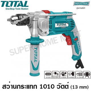 Total สว่านกระแทก 1010 วัตต์ 1/2 นิ้ว (13 มม.) รุ่น TG111136 ( Impact Drill )