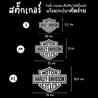 HARLEY DAVIDSON สติ๊กเกอร์ sticker racing