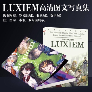 Luxiem อัลบั้มรูปภาพ โปสการ์ด ที่คั่นหนังสือ พวงกุญแจ รูปภาพ ความละเอียดสูง