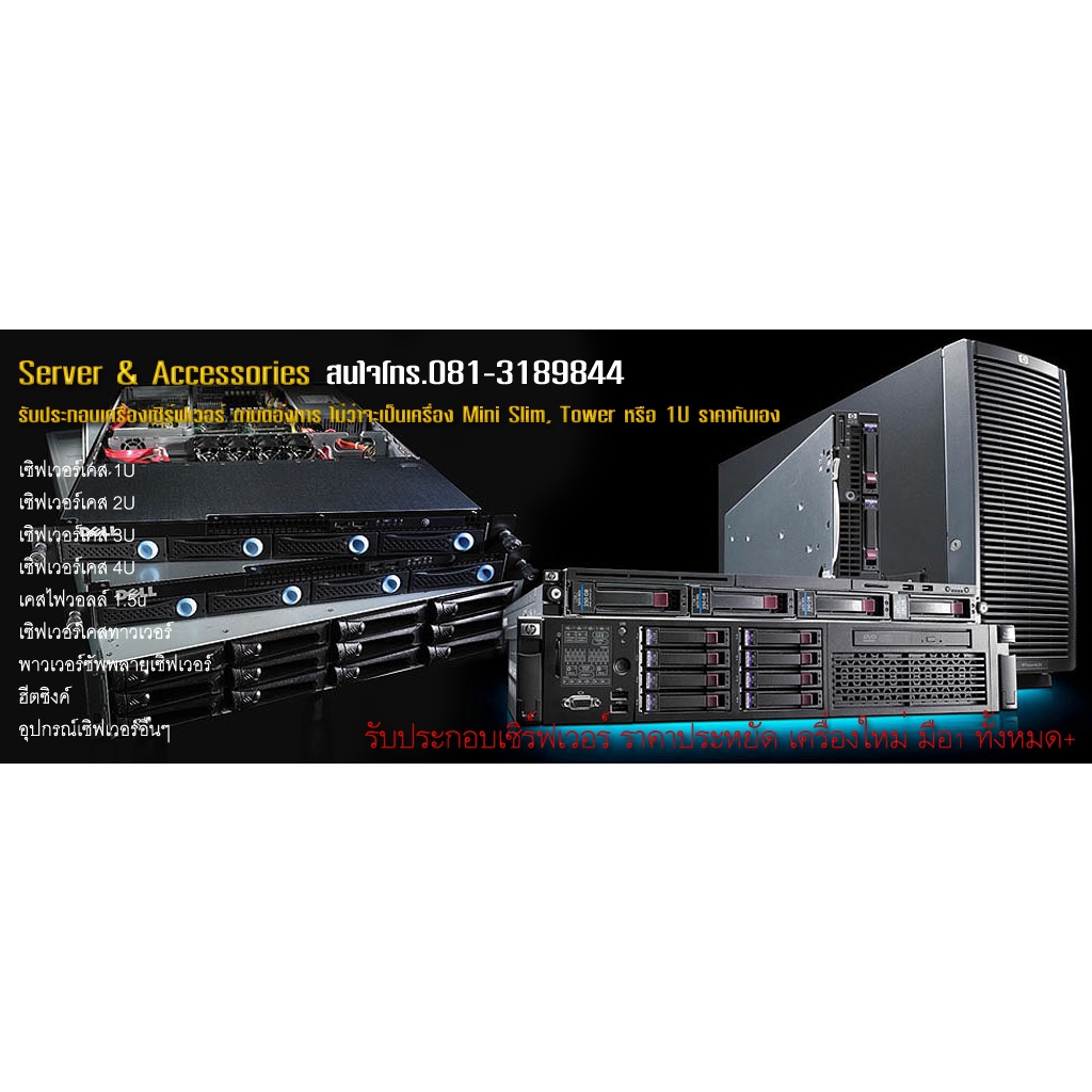 IBM 40K1052 39R7366 40K1020 ขาย จำหน่าย ราคา IBM 73.4GB 10K SAS SFF 2.5IN HDD for System x #6