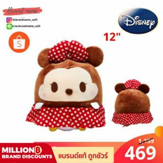 ของแท้!!ตุ๊กตา Minnie มินนี่ ตุ๊กตาTsum Tsum