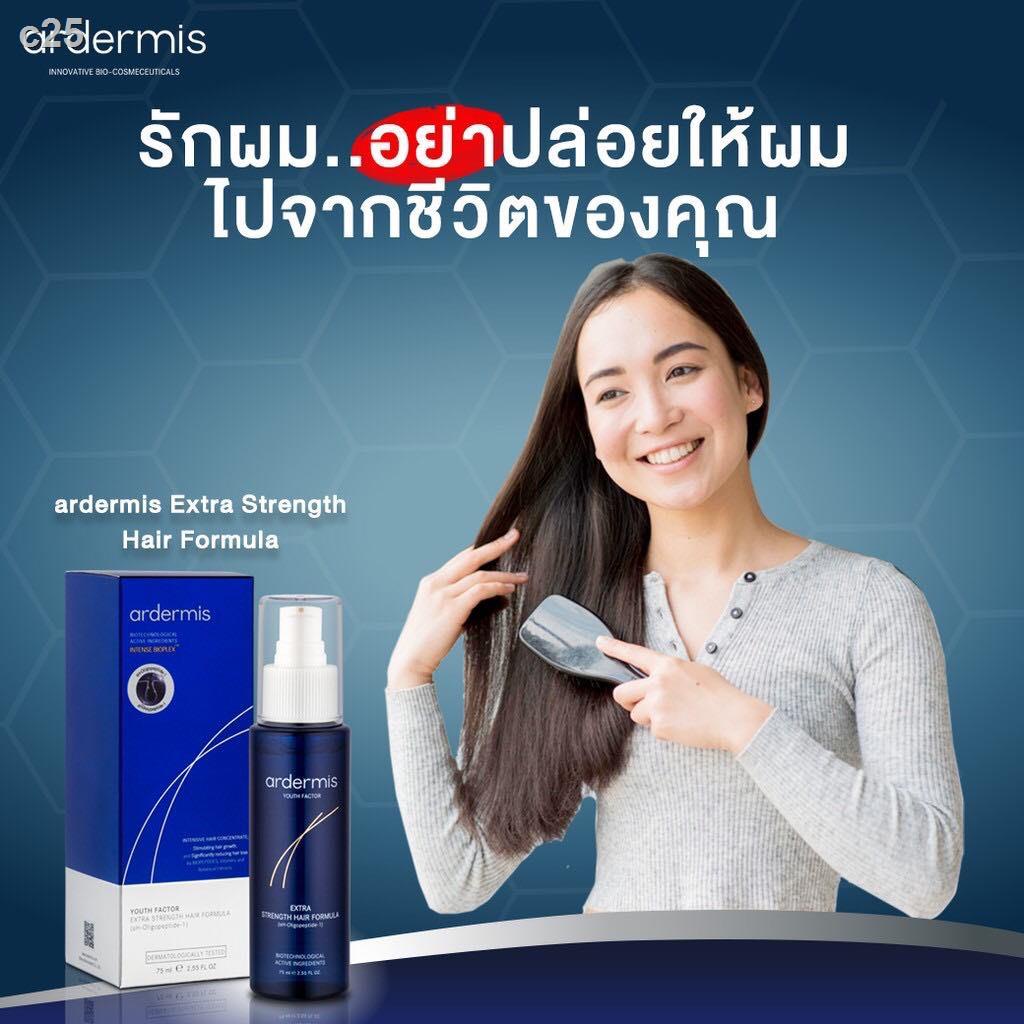 ♣✗Ardermis-Youth Factor EXtra Strength Hair Formula 75ml. สูตรเข้มข้น