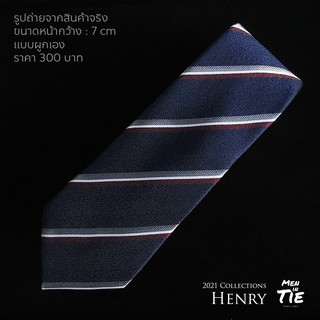 MEN IN TIE เนคไทแบบผูกเองลายขวางสีกรมท่า หน้ากว้าง 7 cm รุ่น Henry