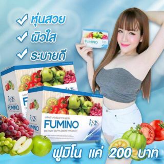 ฟูมิโน #Fumino #detox ผสมคอลลาเจน หุ่นดี ปลอดภัย 100%