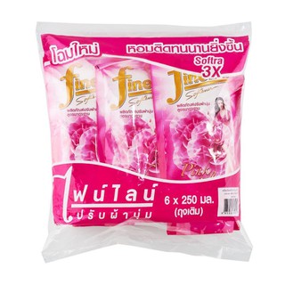 🚚💨พร้อมส่ง!! ไฟนไลน์ น้ำยาปรับผ้านุ่ม สูตรมาตรฐาน สีชมพู 250 มล. x 6 ถุง Fineline Regular Softener Pink 250 ml x 6
