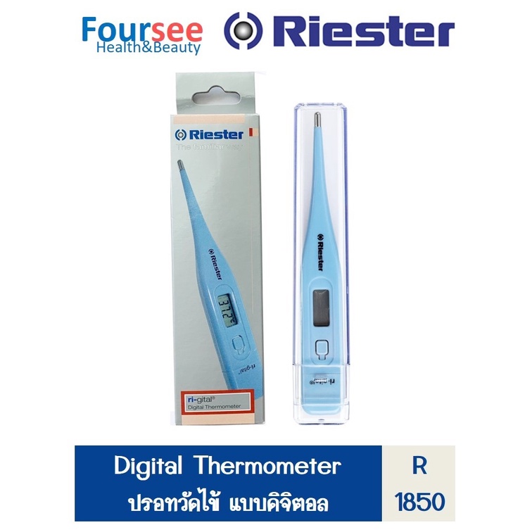 Riester ปรอท ถ กท ส ด พร อมโปรโมช น ก ค 22 Biggoเช คราคาง ายๆ