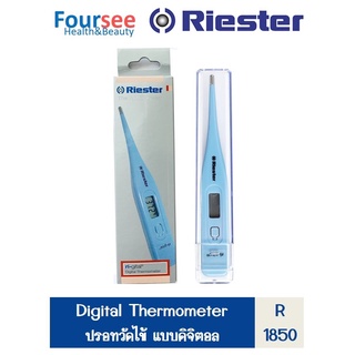 ปรอทวัดไข้ Digital Thermometer Riester  R1850