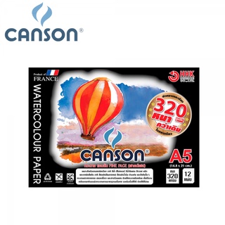 Canson สมุดวาดเขียน 320 แกรม ขนาด A5 (12 แผ่น) ผิวหยาบ 600325 Watercolor Paper