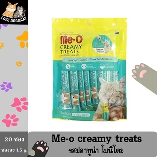 ขนมแมวเลีย Me-O Creamy Treats 15 g x 20 ซอง