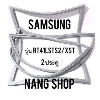 ขอบยางตู้เย็น Samsung รุ่น RT41LSTS2/XST (2 ประตู)