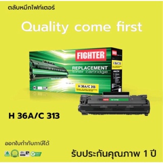 ตลับ Fighter 36A (CB436A) Cartridge 313 For HP LaserJet P1505 , M1522 Canon LBP3250 (CANON313)