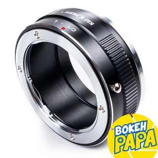 K&amp;F Concept CY-SL เมาท์แปลง อแดปเตอร์ ( Lens mount adapter CY Mount For L Mount ( CY SL / CY L / CY TL )