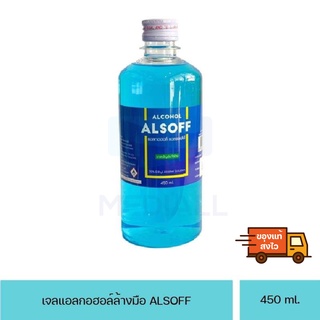 เสือดาว แอลกอฮอล์ Alsoff​ alcohol 70%