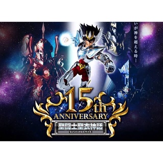 ☣️ NEW Saint Seiya Pegasus Cloth Myth 15th Anniversary No EX Bandai ( Heaven Chapter ) เซนต์​เซ​ย่า​ #EXO.Killer