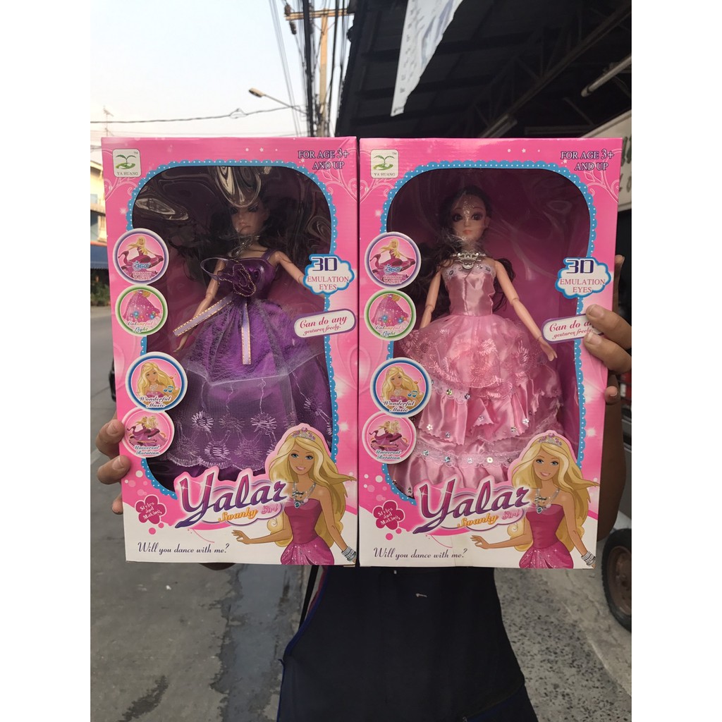 fujitoys.shop DH-911A ของเล่นเด็กตุ๊กตาเต้นรำใส่ถ่าน มีเสียง ตัวละ